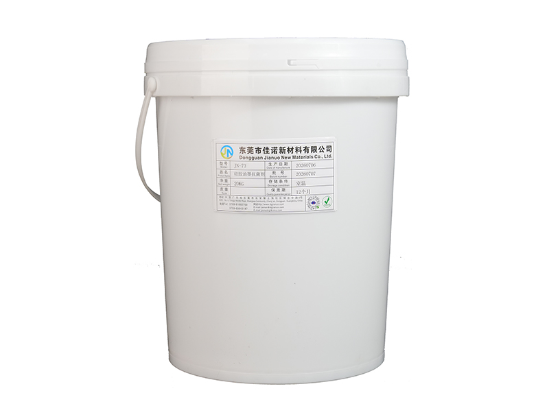 阳江硅胶油墨